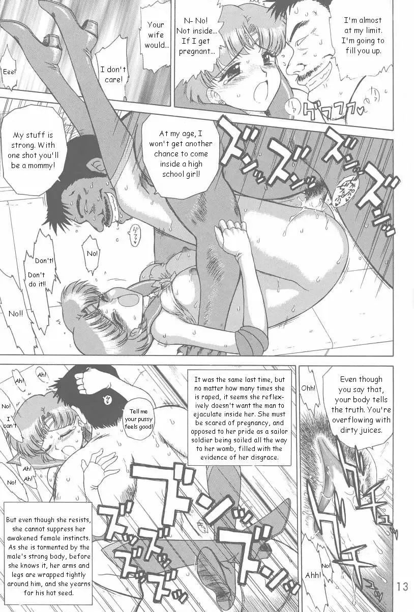 [Kuroinu Juu] Anubis Fhentai - Page 12