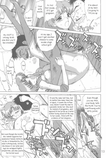 [Kuroinu Juu] Anubis Fhentai - Page 12