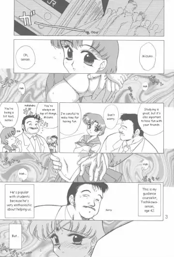 [Kuroinu Juu] Anubis Fhentai - Page 2