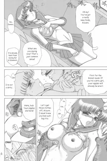 [Kuroinu Juu] Anubis Fhentai - Page 5