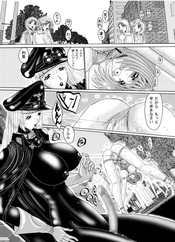 Shemale Joou-sama no Eromaso 2 to 3 Fhentai - Page 12