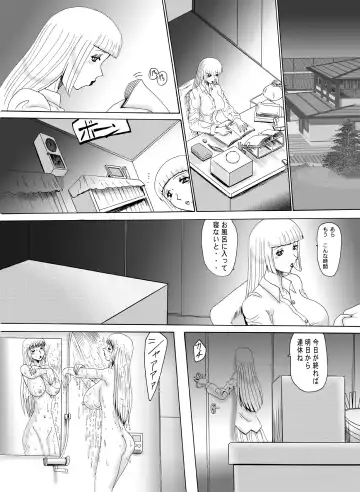 Shemale Joou-sama no Eromaso 2 to 3 Fhentai - Page 23