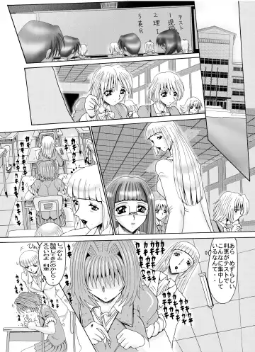 Shemale Joou-sama no Eromaso 2 to 3 Fhentai - Page 5