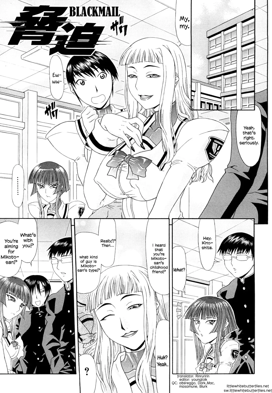 [Gura Nyuutou] Blackmail Fhentai - Page 1