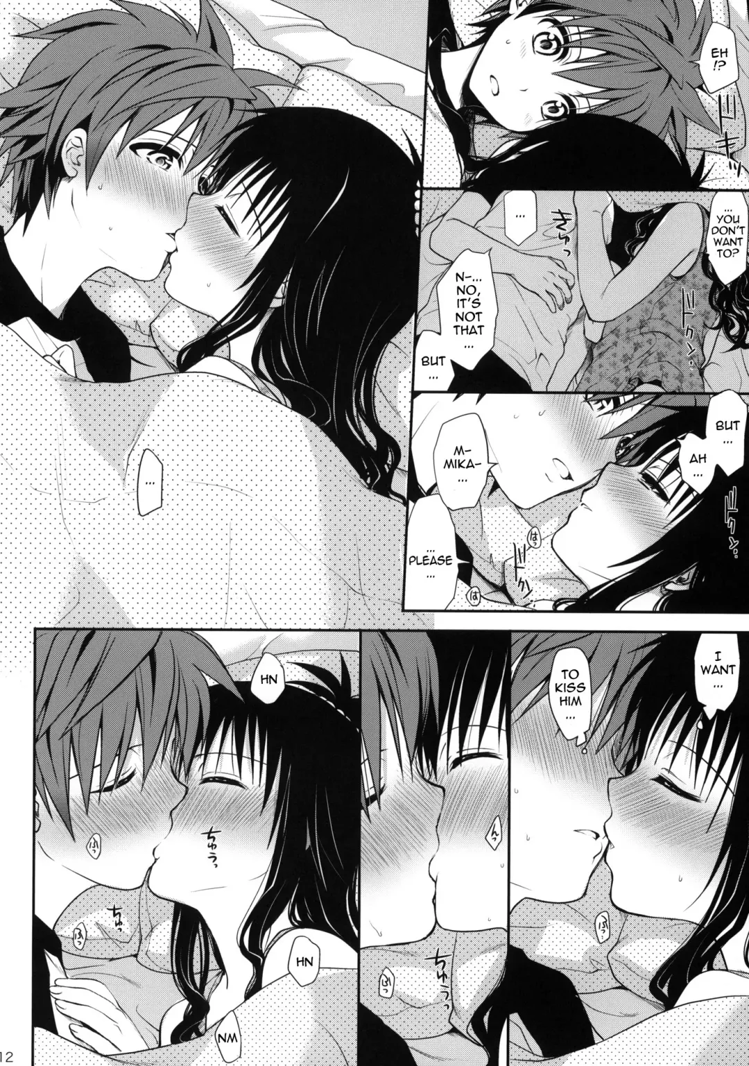 [Takumi Na Muchi] Amakuchi Mikan (decensored) Fhentai - Page 11