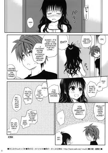 [Takumi Na Muchi] Amakuchi Mikan (decensored) Fhentai - Page 48