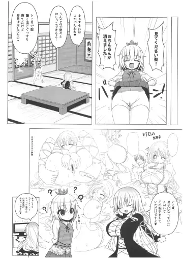 [Shuz] Nemusan! Fhentai - Page 20