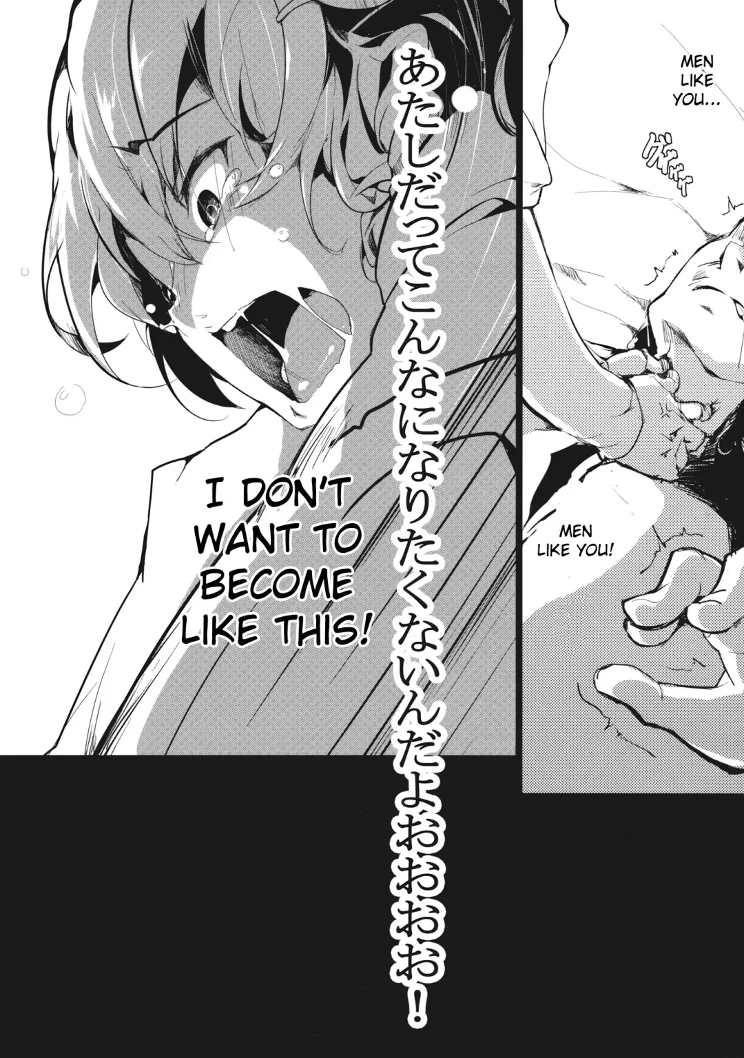 [Kapo] SINGAL LOST Fhentai - Page 21