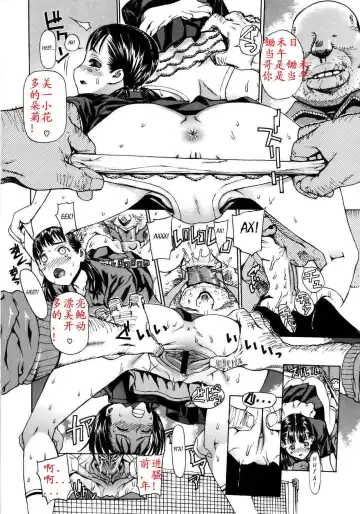 [Leopard] training camp of school girls Fhentai - Page 6