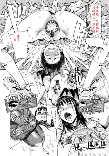 [Leopard] training camp of school girls Fhentai - Page 9