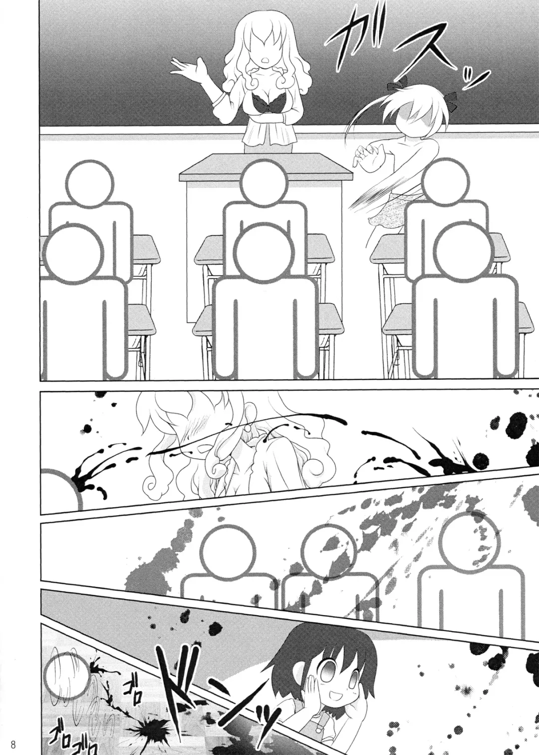 [Isshouga Bagu] Loli Yuri Baby Fhentai - Page 8