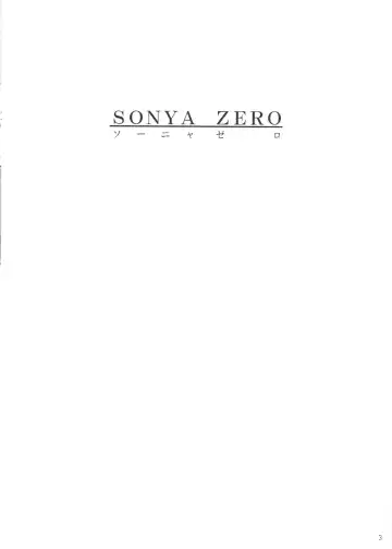 [Isshouga Bagu] Loli Yuri Baby Fhentai - Page 3