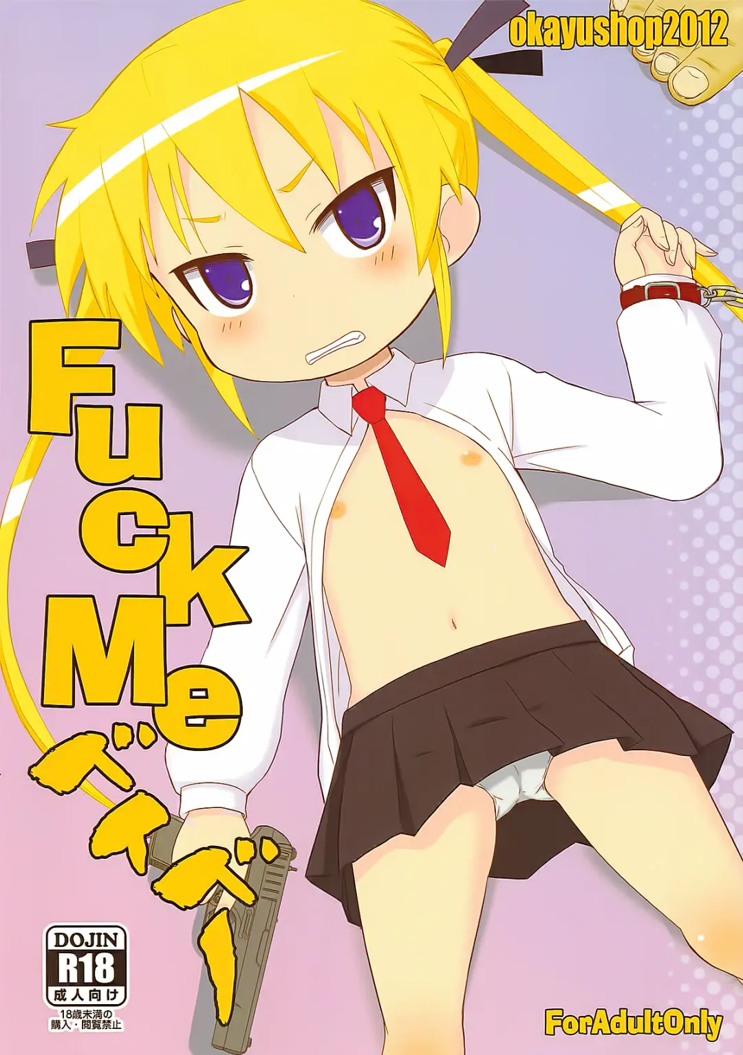 [Okayu] Fuck Me Baby Fhentai - Page 1