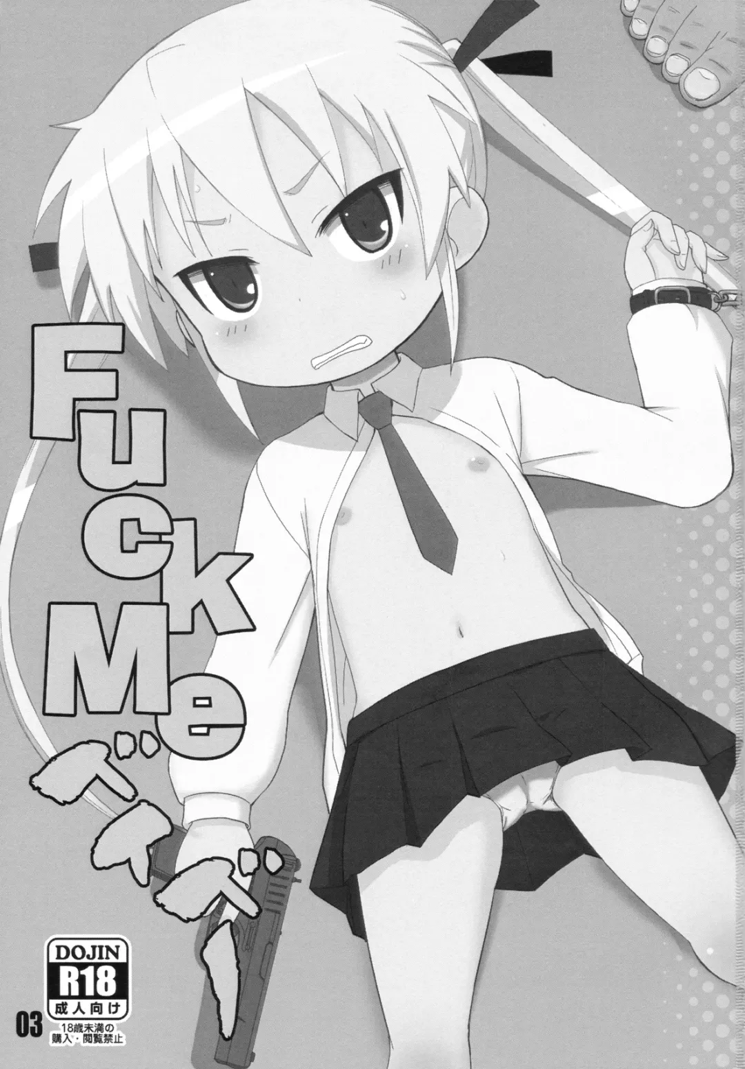 [Okayu] Fuck Me Baby Fhentai - Page 3