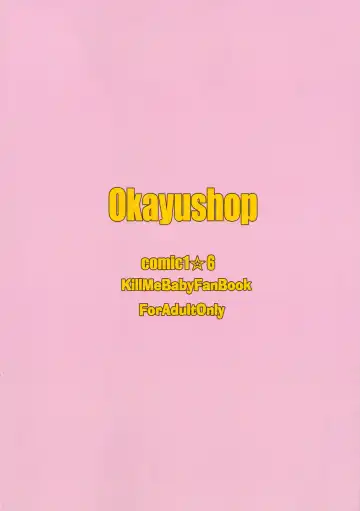 [Okayu] Fuck Me Baby Fhentai - Page 2