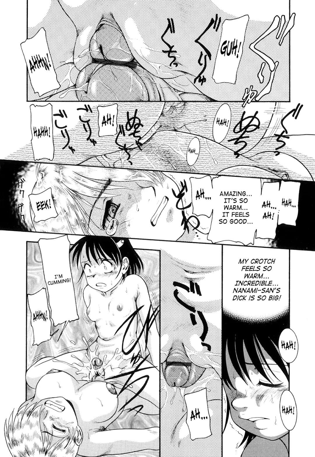 [Nakanoo Kei] Futanari Ism Fhentai - Page 145