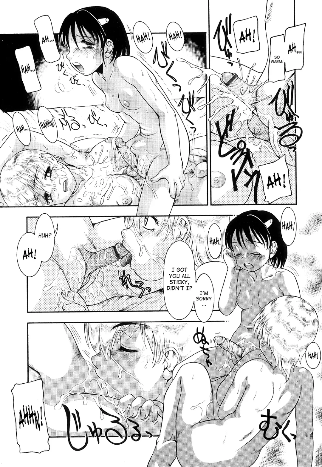 [Nakanoo Kei] Futanari Ism Fhentai - Page 146