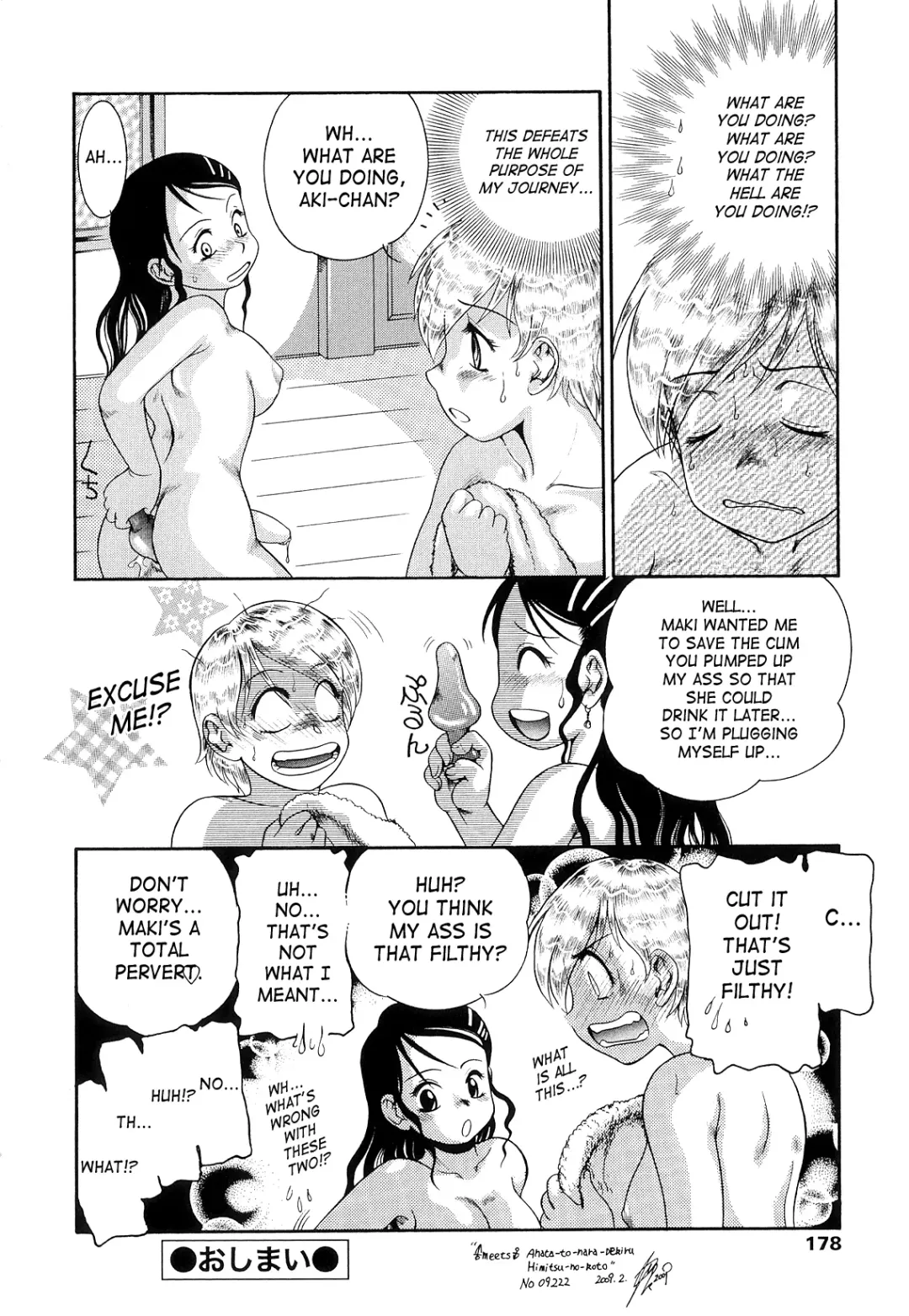 [Nakanoo Kei] Futanari Ism Fhentai - Page 177
