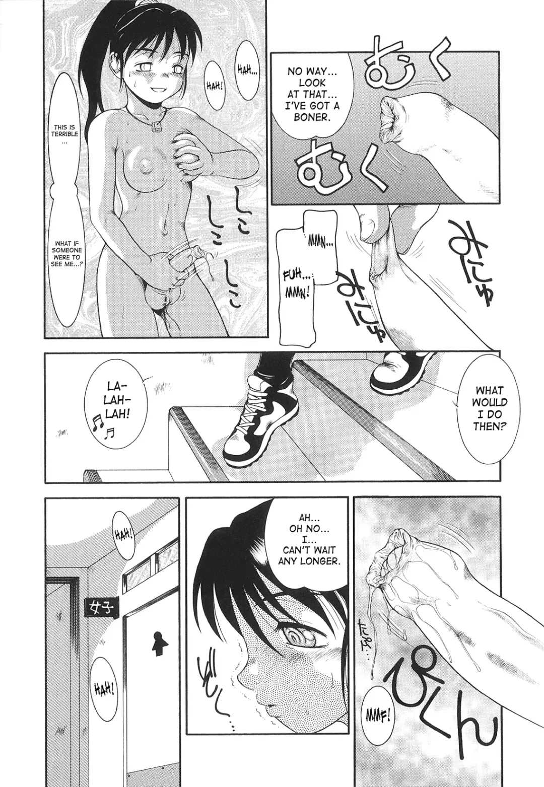 [Nakanoo Kei] Futanari Ism Fhentai - Page 41