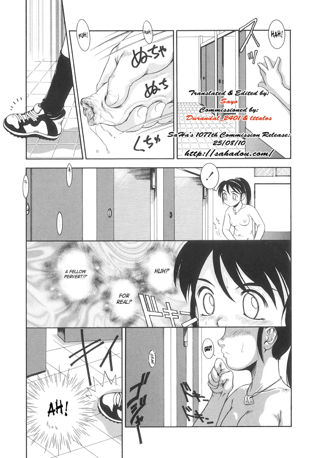 [Nakanoo Kei] Futanari Ism Fhentai - Page 42
