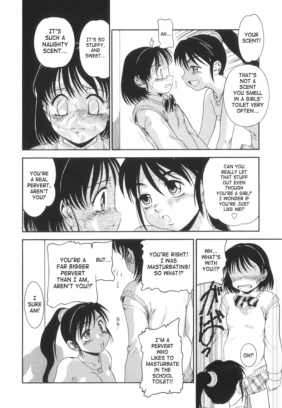[Nakanoo Kei] Futanari Ism Fhentai - Page 45