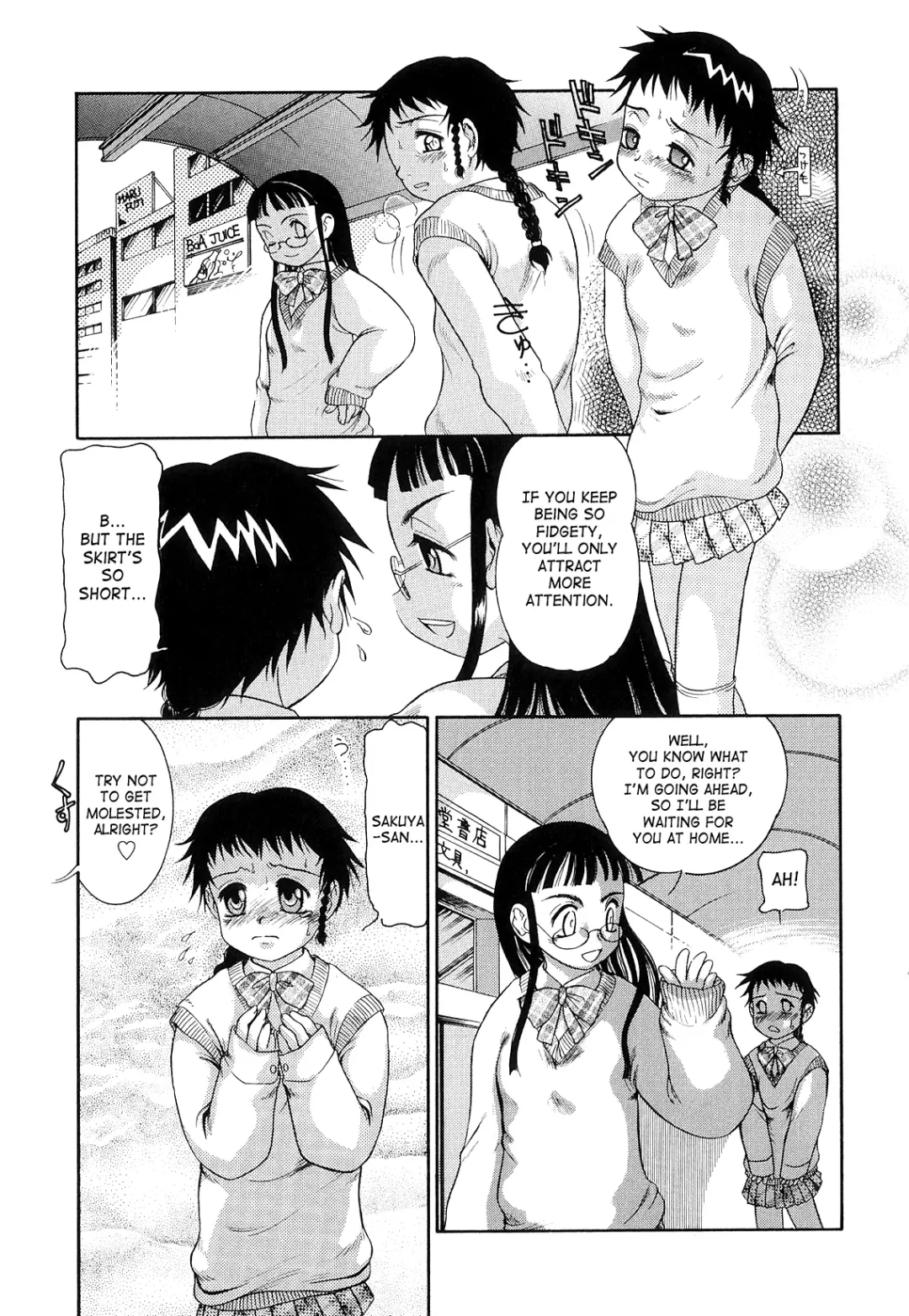 [Nakanoo Kei] Futanari Ism Fhentai - Page 84