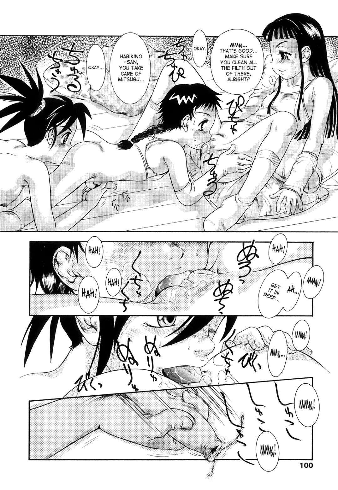 [Nakanoo Kei] Futanari Ism Fhentai - Page 99