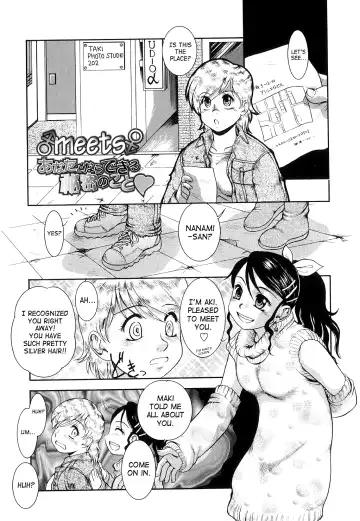 [Nakanoo Kei] Futanari Ism Fhentai - Page 156