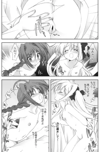 [Naruse Hirofumi] Colorful Nanoha Fhentai - Page 23
