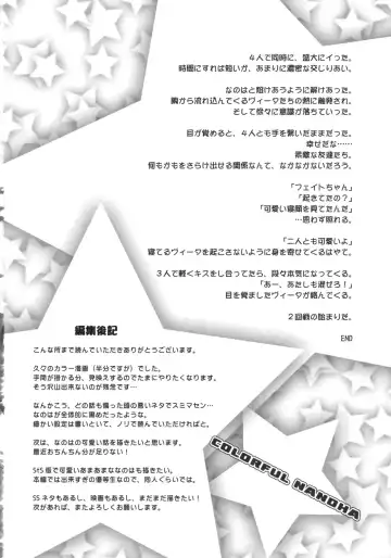 [Naruse Hirofumi] Colorful Nanoha Fhentai - Page 34