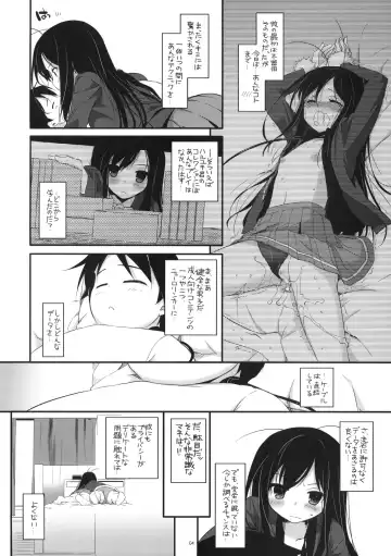[Nakajima Yuka] D.L.action 68 Fhentai - Page 3