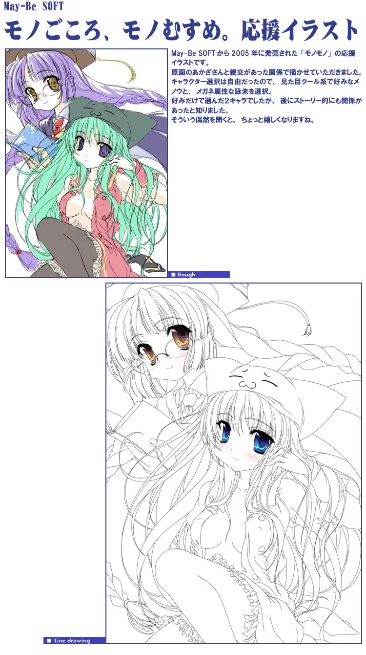 [Miyama Zero] SPAREMOMENT 03 Fhentai - Page 35