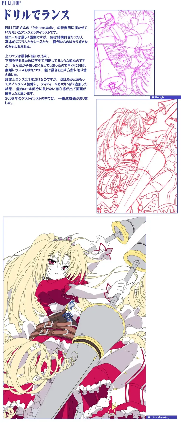 [Miyama Zero] SPAREMOMENT 03 Fhentai - Page 39