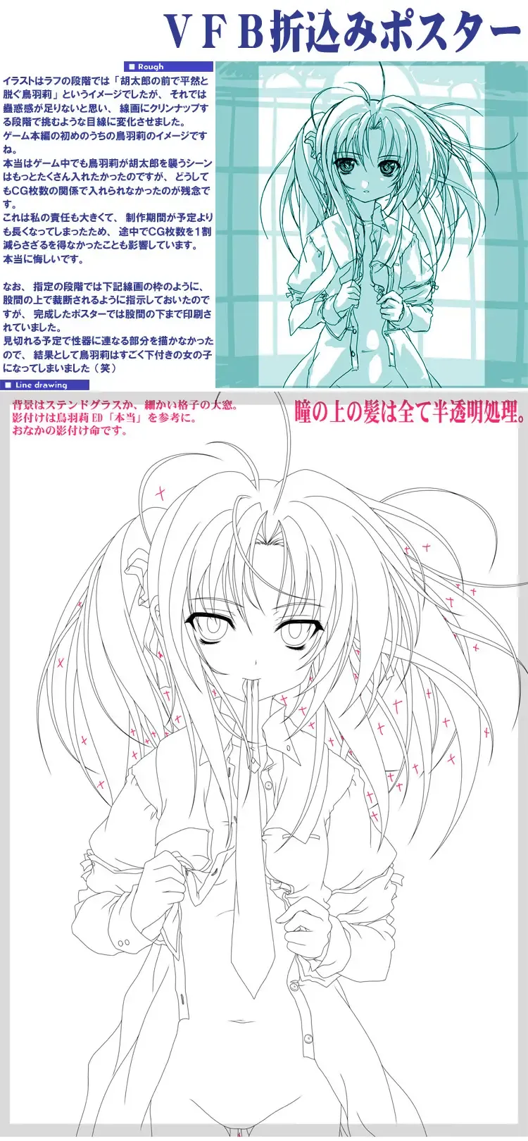 [Miyama Zero] SPAREMOMENT 03 Fhentai - Page 4