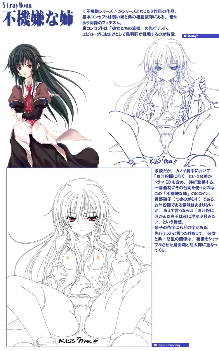 [Miyama Zero] SPAREMOMENT 03 Fhentai - Page 43