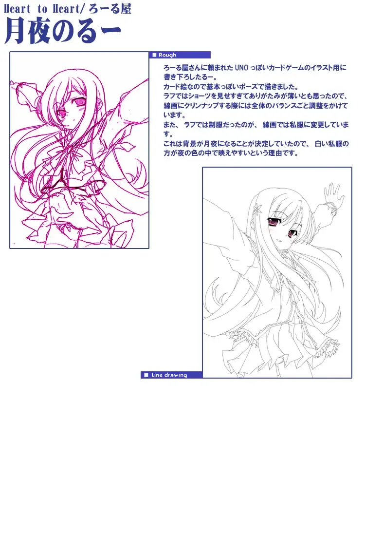 [Miyama Zero] SPAREMOMENT 03 Fhentai - Page 49