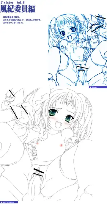 [Miyama Zero] SPAREMOMENT 03 Fhentai - Page 10