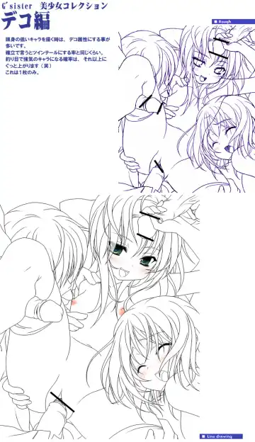 [Miyama Zero] SPAREMOMENT 03 Fhentai - Page 13