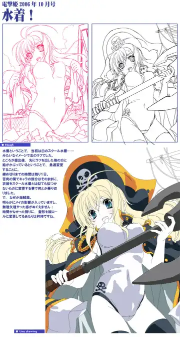 [Miyama Zero] SPAREMOMENT 03 Fhentai - Page 17