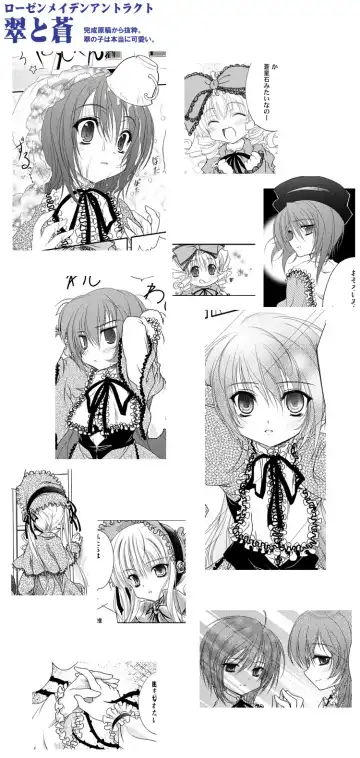 [Miyama Zero] SPAREMOMENT 03 Fhentai - Page 29