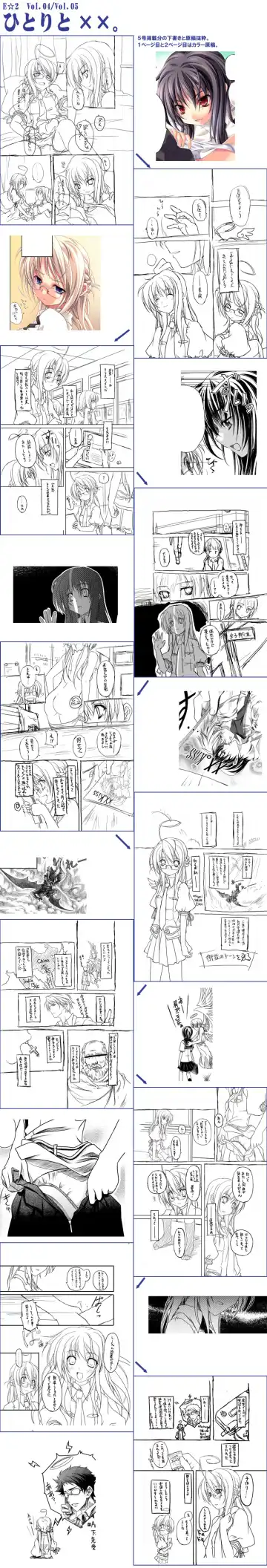 [Miyama Zero] SPAREMOMENT 03 Fhentai - Page 34