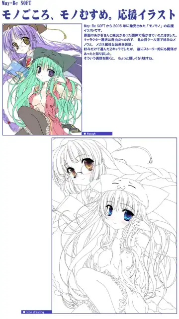 [Miyama Zero] SPAREMOMENT 03 Fhentai - Page 35