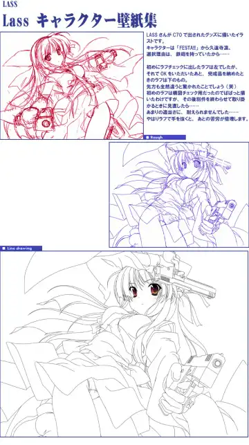 [Miyama Zero] SPAREMOMENT 03 Fhentai - Page 36