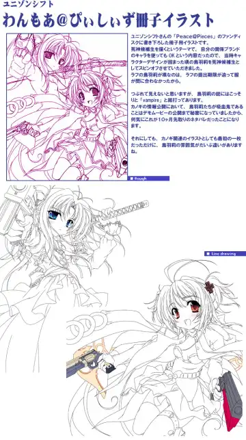 [Miyama Zero] SPAREMOMENT 03 Fhentai - Page 38