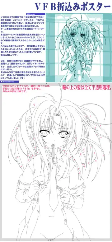 [Miyama Zero] SPAREMOMENT 03 Fhentai - Page 4