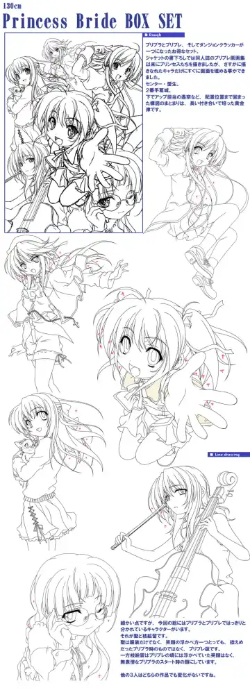 [Miyama Zero] SPAREMOMENT 03 Fhentai - Page 40