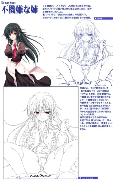 [Miyama Zero] SPAREMOMENT 03 Fhentai - Page 43