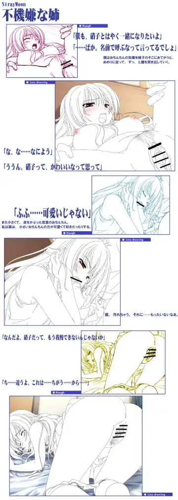 [Miyama Zero] SPAREMOMENT 03 Fhentai - Page 45