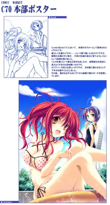 [Miyama Zero] SPAREMOMENT 03 Fhentai - Page 47