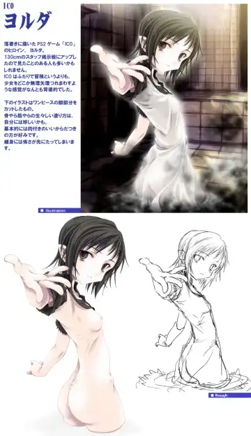 [Miyama Zero] SPAREMOMENT 03 Fhentai - Page 50